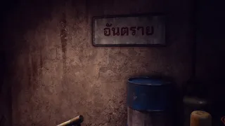 Скриншот 1 к игре XILOST