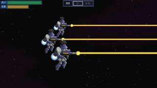 Скриншот 2 к игре Chaos Sector 混沌宙域