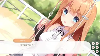 Скриншот 1 к игре Dream Ending