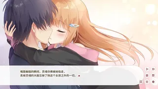 Скриншот 5 к игре Dream Ending