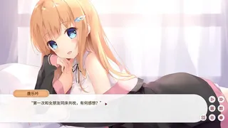 Скриншот 6 к игре Dream Ending