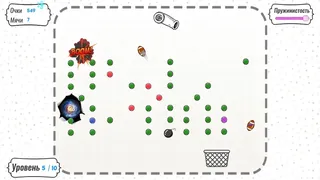Скриншот 3 к игре Papper Balls