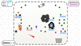 Скриншот 4 к игре Papper Balls