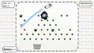 Скриншот 5 к игре Papper Balls