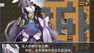 Скриншот 2 к игре 魔塔2018
