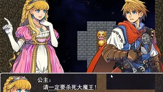 Скриншот 3 к игре 魔塔2018