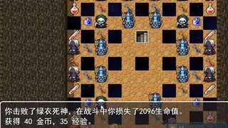 Скриншот 4 к игре 魔塔2018