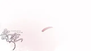 Скриншот 8 к игре 寄甡  Symbiotic Love