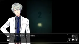 Скриншот 5 к игре 死亡投票_Death Voting Game