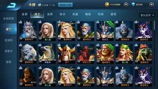 Скриншот 6 к игре 魔神之战