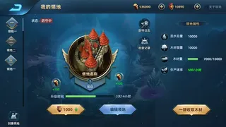Скриншот 8 к игре 魔神之战