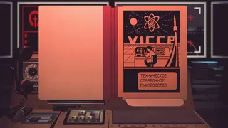 Скриншот 2 к игре VICCP