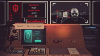 Скриншот 4 к игре VICCP