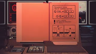 Скриншот 7 к игре VICCP
