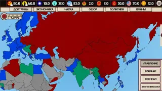 Скриншот 1 к игре China: Mao's legacy