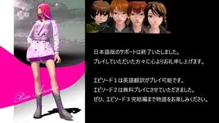 Скриншот 1 к игре Zero spring episode 1 Japanese version