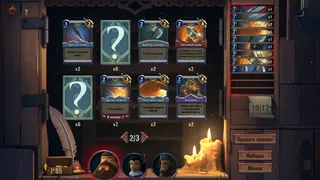 Скриншот 4 к игре Ancient lands: the Tsar awakening