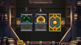 Скриншот 5 к игре Ancient lands: the Tsar awakening