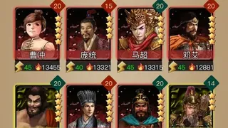 Скриншот 3 к игре 阿达三国志2019  竖版 Three Kingdoms 2019
