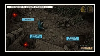 Скриншот 3 к игре Lovecraft Quest - A Comix Game