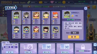 Скриншот 5 к игре 败家仔 Last Wish