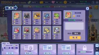 Скриншот 6 к игре 败家仔 Last Wish