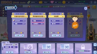 Скриншот 7 к игре 败家仔 Last Wish
