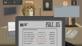 Скриншот 5 к игре Golden Key