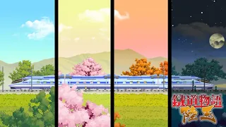 Скриншот 5 к игре 铁道物语：陆王（Railway Saga:Land King）