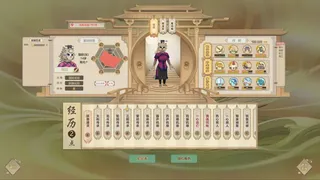 Скриншот 2 к игре Amazing Cultivation Simulator