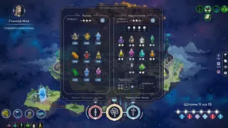 Скриншот 3 к игре Mittelborg: City of Mages