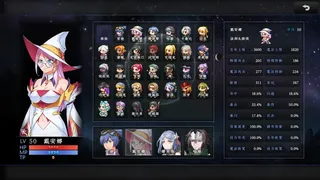 Скриншот 1 к игре 新世勇者传 Newera Heroes' Chronicle