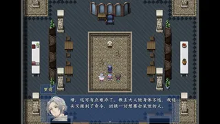 Скриншот 6 к игре 新世勇者传 Newera Heroes' Chronicle
