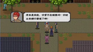 Скриншот 2 к игре 冷月清辉照天涯(KUNG FU LEGEND)