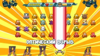 Скриншот 2 к игре Doughlings: Invasion