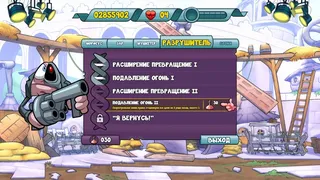 Скриншот 7 к игре Doughlings: Invasion