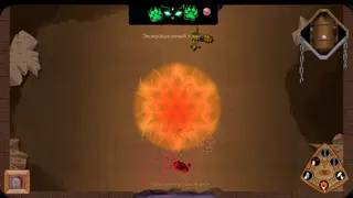 Скриншот 3 к игре Season of War (Beta)