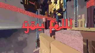 Скриншот 7 к игре 1001st Hyper Tower