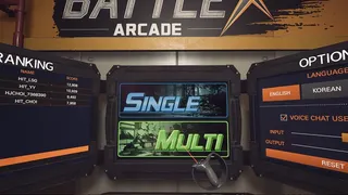 Скриншот 1 к игре BATTLE X Arcade