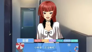 Скриншот 3 к игре Romantic Journey