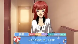 Скриншот 5 к игре Romantic Journey