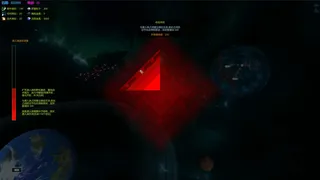 Скриншот 1 к игре 天罡星宿海 The sea of TianGang XinSu