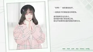 Скриншот 4 к игре WeLOVE