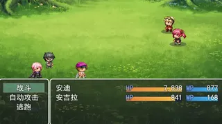 Скриншот 2 к игре 机能女孩-Energy Girl