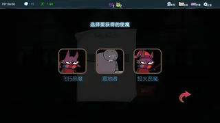 Скриншот 3 к игре 夜之归途 Night Homing