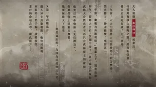 Скриншот 2 к игре 江湖求生 Ganghood Survival