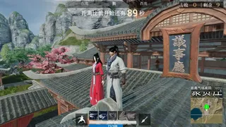 Скриншот 8 к игре 江湖求生 Ganghood Survival