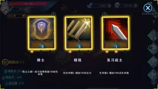 Скриншот 3 к игре 骑士与魔法战争