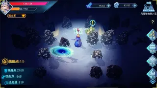 Скриншот 7 к игре 骑士与魔法战争