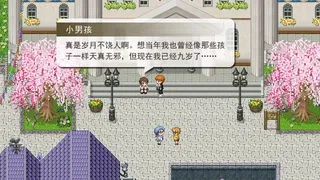 Скриншот 7 к игре 沉睡的法则 Things as They Are